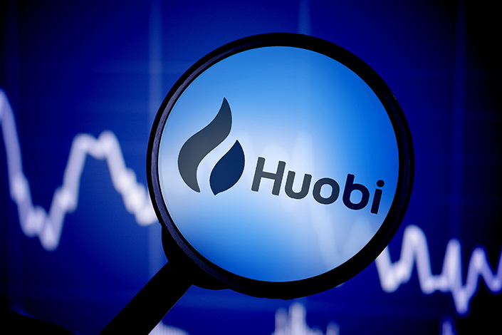 منصة Huobi