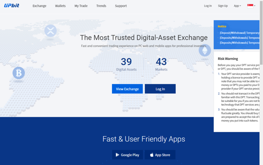 منصة Upbit